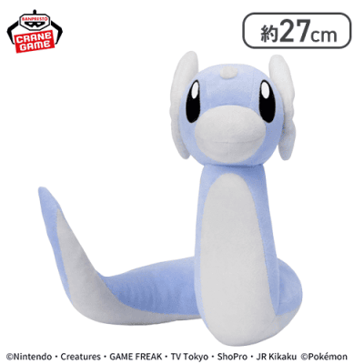 【ミニリュウ】ポケットモンスター もふぐっとぬいぐるみ〜ミニリュウ・チルタリス〜