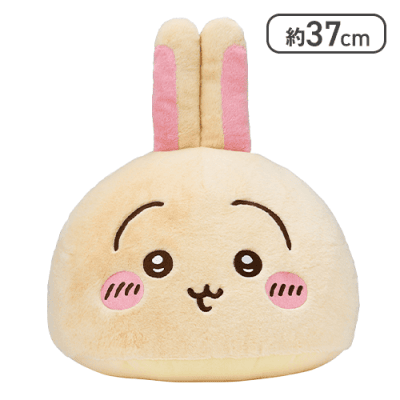 【うさぎ】ちいかわ プレミアムドームクッション“うさぎ＆モモンガ”
