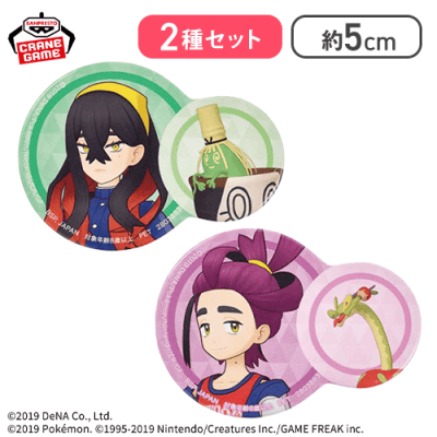 【ゼイユ＆ヤバソチャ/スグリ＆カミツオロチ】ポケモンマスターズ EX ポケモン＆トレーナー缶バッジ