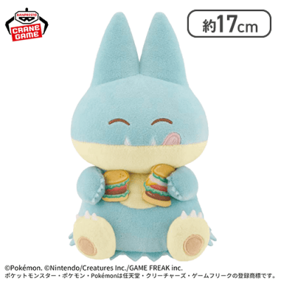 【ゴンベ】ポケピース ぬいぐるみ おいしいじかん〜ピカチュウ・ゴンベ・ヒバニー・マホミル〜