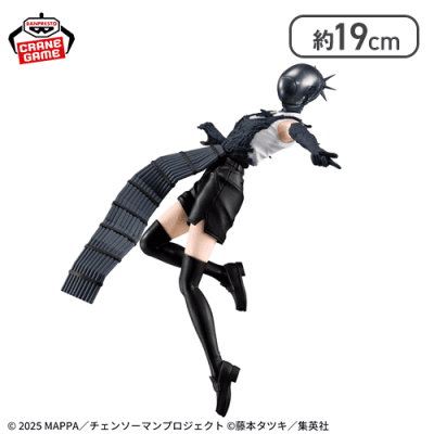 劇場版『チェンソーマン レゼ篇』 VIBRATION STARS-BOMB-