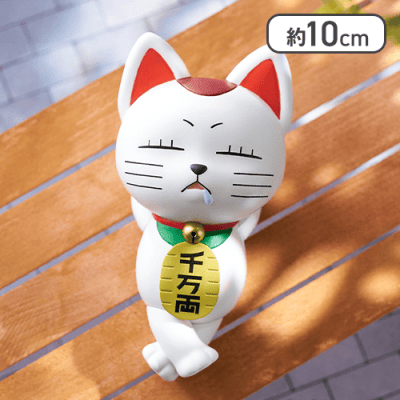 『ダンダダン』 ぬーどるストッパーフィギュアーターボババア(招き猫)ー