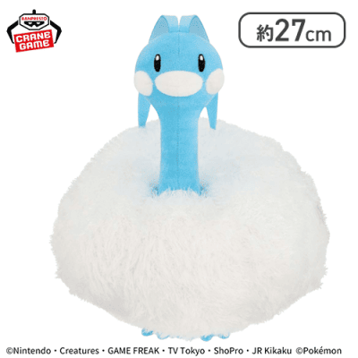 【チルタリス】ポケットモンスター もふぐっとぬいぐるみ〜ミニリュウ・チルタリス〜