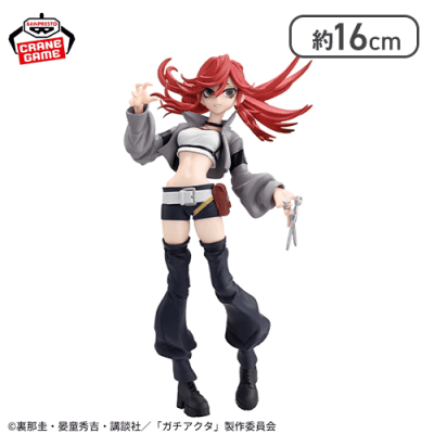 ガチアクタ VIBRATION STARS-リヨウ-