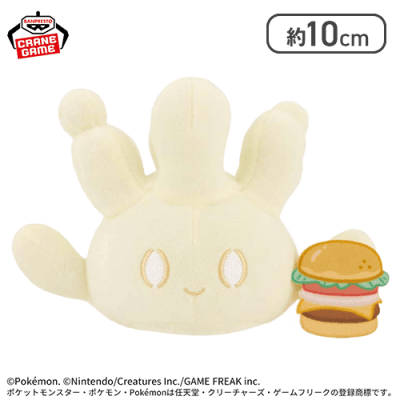 【マホミル】ポケピース ぬいぐるみ おいしいじかん〜ピカチュウ・ゴンベ・ヒバニー・マホミル〜