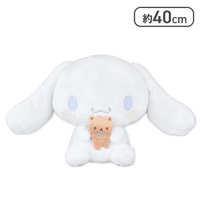 シナモロール 超超BIGぬいぐるみ〜くまさんだっこ〜