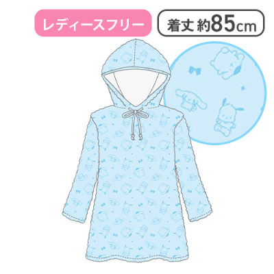 【ライトブルー】サンリオキャラクターズ　ふわふわフリースルームウェア２