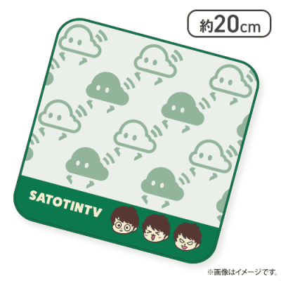 【グリーン】さとちんTVコラボミニハンカチ