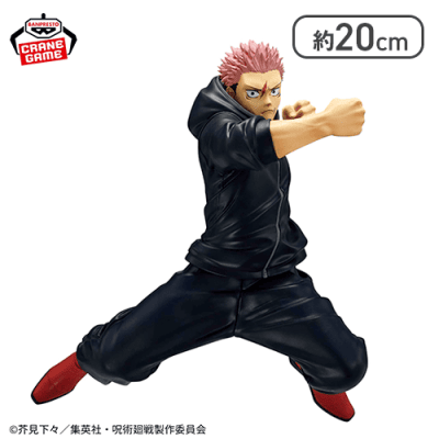 呪術廻戦 MAXIMATIC YUJI ITADORI-死滅回游-