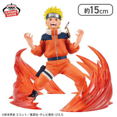 【ナルト】-NARUTO 72 series- 26＆27 VIBRATION STARS-UZUMAKI NARUTO & UCHIHA SASUKE-