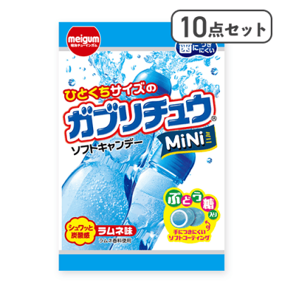 【10点セット】ガブリチュウMiNiラムネ※賞味期限:2026/10/31