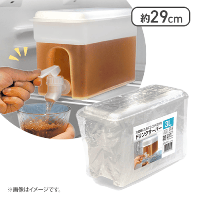 冷蔵庫に入れてらくらく注げるドリンクサーバー3L