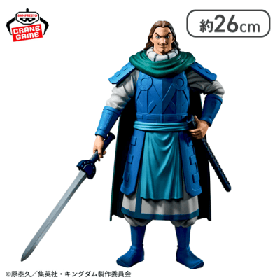 キングダム Grandista-騰-