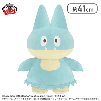 ポケピース めちゃもふぐっとぬいぐるみ おいしいじかん〜ゴンベ〜