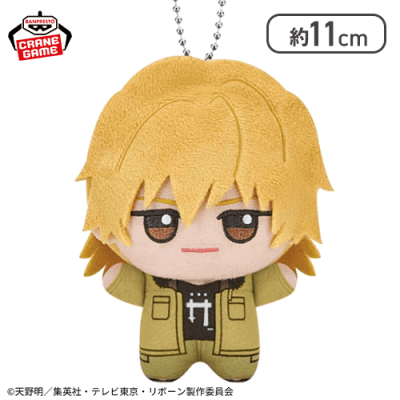 【ディーノ】家庭教師ヒットマンREBORN! ちびぐるみvol.1