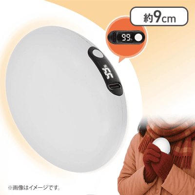 両面発熱タイプECOウォーマー