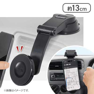 車用マグネットスマホホルダー
