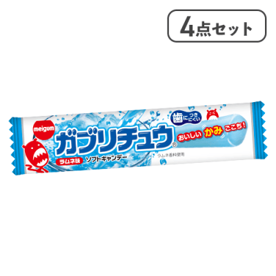 【4点セット】ガブリチュウラムネ※賞味期限:2026/11/30＜50CPキャッチャー＞