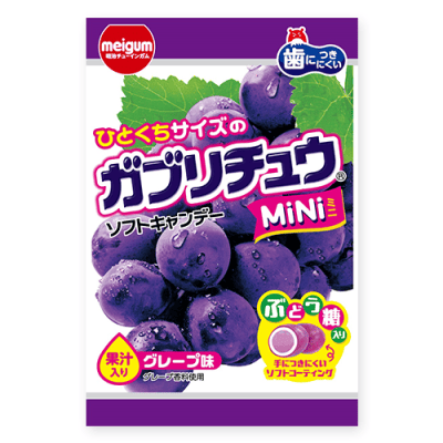 ガブリチュウMiNiグレープ※賞味期限:2026/09/30＜50CPキャッチャー＞