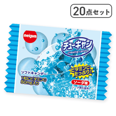【20点セット】チューキャンソーダ※賞味期限:2026/11/30