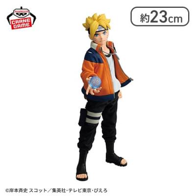 【1人1個まで】BORUTO-ボルト- NARUTO NEXT GENERATIONS 忍界造形列伝-うずまきボルト-