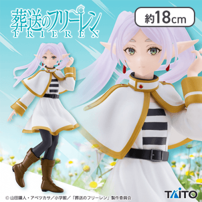 【1人1個まで】葬送のフリーレン Coreful フィギュア フリーレン