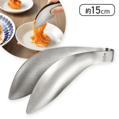 leye トリワケトング (化粧箱仕様)