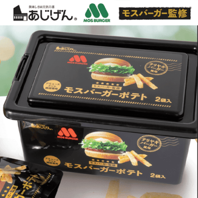 【テリヤキバーガー風味】モスバーガーポテトコンテナBOX　※賞味期限:2026/04/13