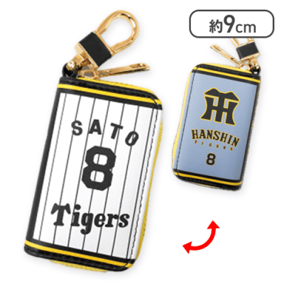【佐藤輝明】阪神タイガース　キーリング付きコインケース2025