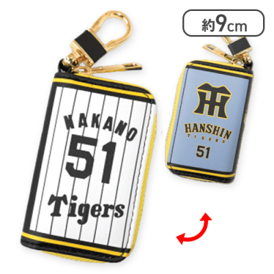 【中野拓夢】阪神タイガース　キーリング付きコインケース2025