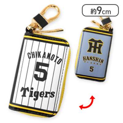 【近本光司】阪神タイガース　キーリング付きコインケース2025