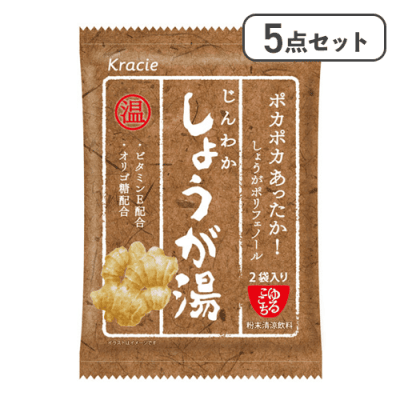 【5点セット】ゆるここち　じんわかしょうが湯※賞味期限:2028/02/29