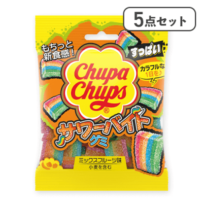 【5点セット】チュッパチャプス サワーバイトグミ※賞味期限:2026/12/31