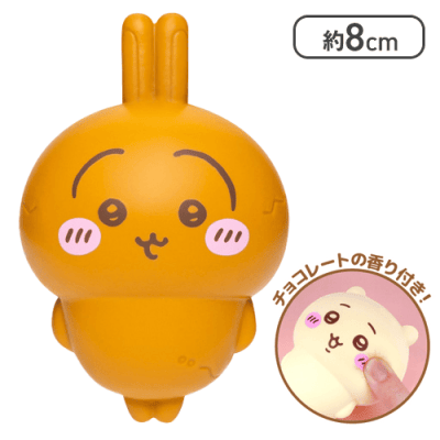 【うさぎ】ちいかわバレンタインスクイーズ