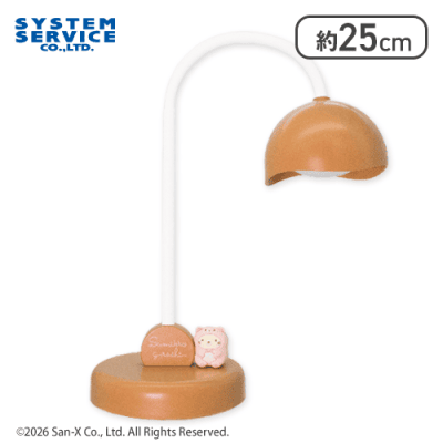 【ブラウン】すみっコぐらし おうちでくまカフェ マスコット付きテーブルライト