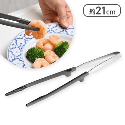 Leye ワンクリック菜箸