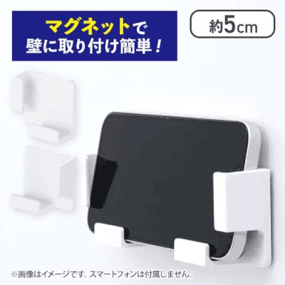 マグ･ピット スマートフォンホルダー