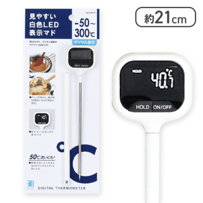 測HAKARI デジタル温度計(白色LED) ホワイト