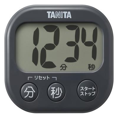 タニタ でか見え 抗菌でか見えタイマー ダークグレー