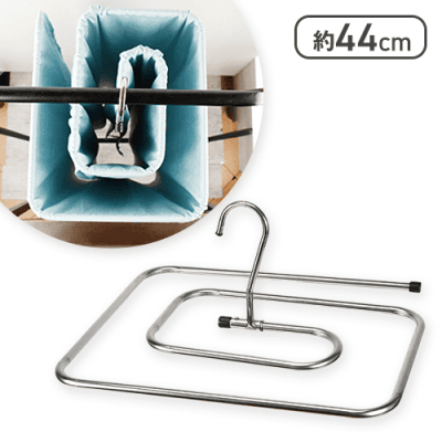 メタリア ステンレス製シーツ･バスタオルハンガー