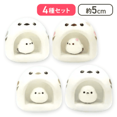 【全種セット】ふくふくシマエナガシマちゃんのおうち