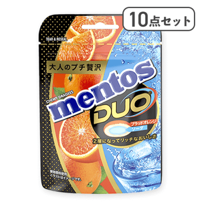 【10点セット】メントスDUO　ブラッドオレンジ&ソーダ※賞味期限:2027/06/30