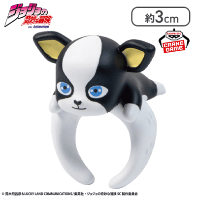 【後期】ジョジョの奇妙な冒険 スターダストクルセイダース ちょこのりング〜イギー〜