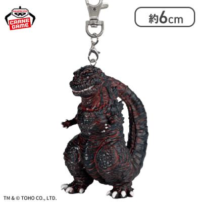 【ゴジラ(2016)】東宝怪獣シリーズ ゴジラフィギュアキーホルダー