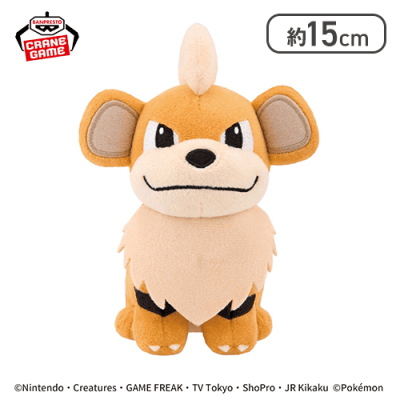 【ガーディ】ポケットモンスター ぬいぐるみ〜ガーディ・アチャモ・ドンメル〜
