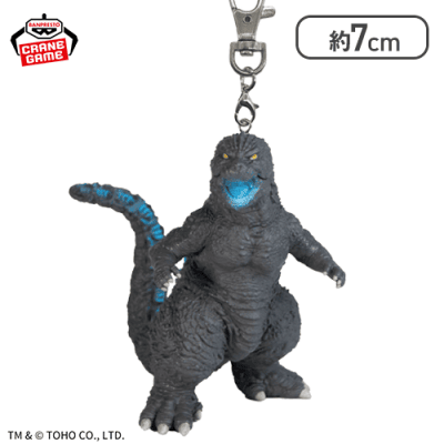 【ゴジラ(2023)】東宝怪獣シリーズ ゴジラフィギュアキーホルダー