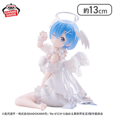 Re:ゼロから始める異世界生活 -Relax time-レム Sweet Angel ver