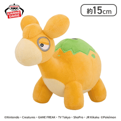 【ドンメル】ポケットモンスター ぬいぐるみ〜ガーディ・アチャモ・ドンメル〜