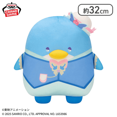 Yes！プリキュア5GoGo！×サンリオキャラクターズ めちゃもふぐっとぬいぐるみ〜タキシードサム〜