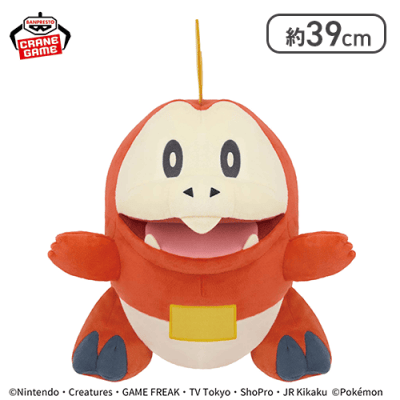 ポケットモンスター めちゃもふぐっとぬいぐるみ〜ホゲータ〜元気いっぱいver.